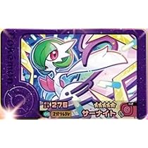 ギラティナ2枚セット Amazon.co.jp | ポケモンカードゲームXY ギラティナEX（キラ仕様